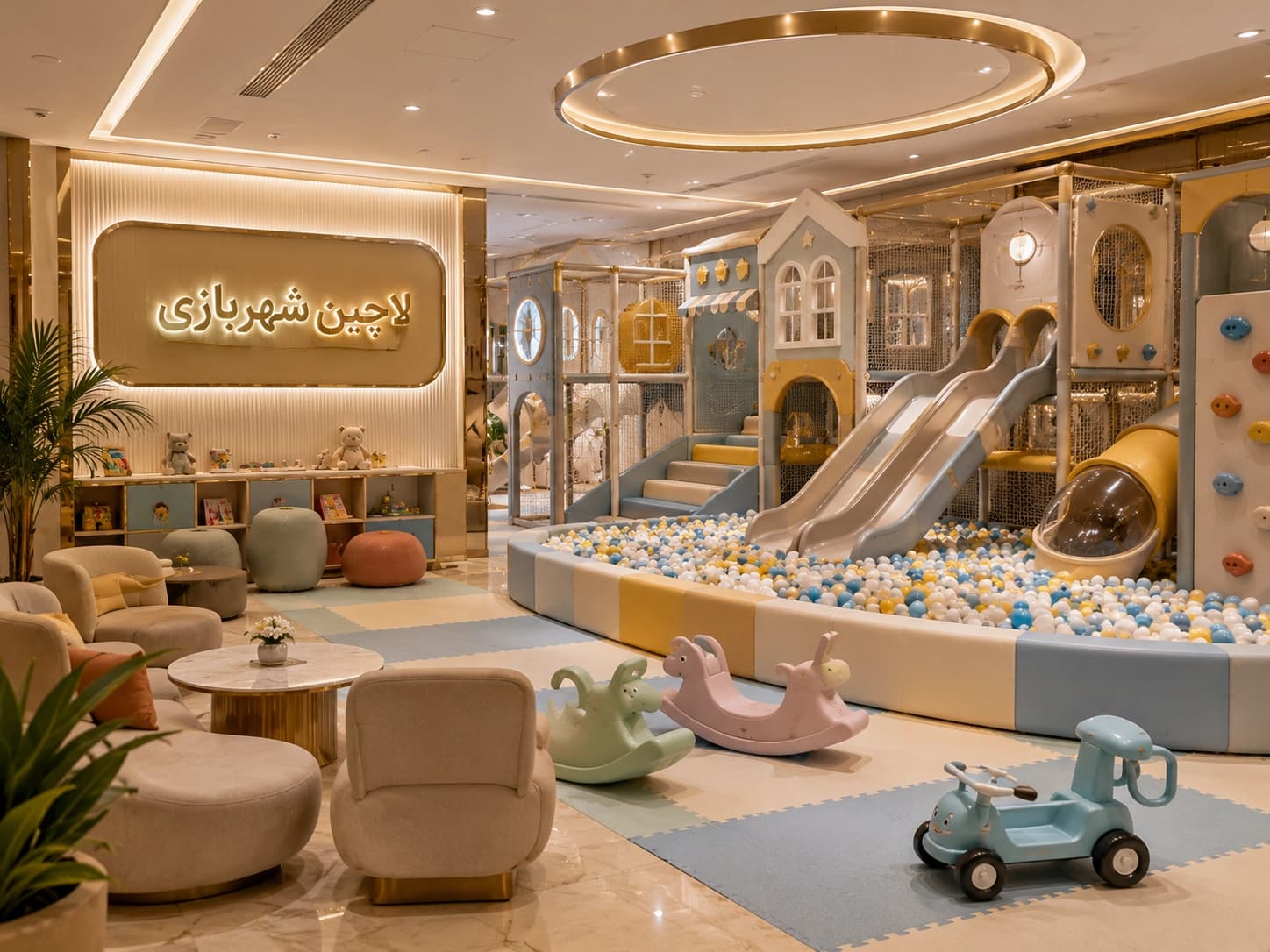 لاچین شهربازی